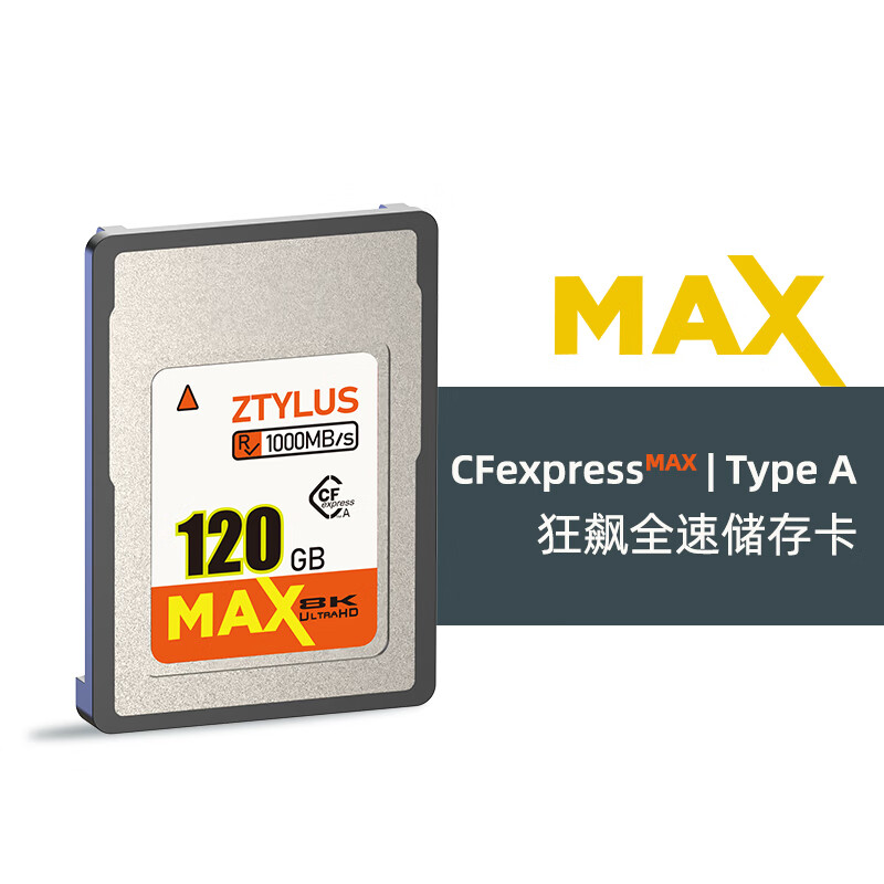 存储卡typea思拍乐ztylus高速maxcfa卡读卡器记忆储存适用索尼a7s3