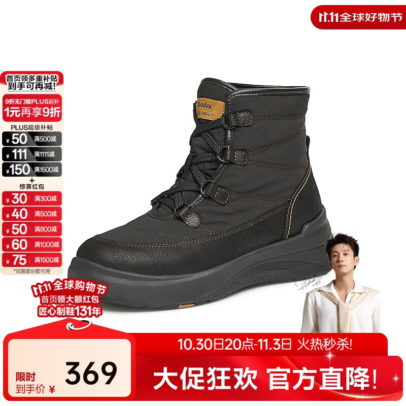 拔佳休闲靴女2024冬季商场厚底保暖户外短靴AGD41DD4 黑色-布面 36