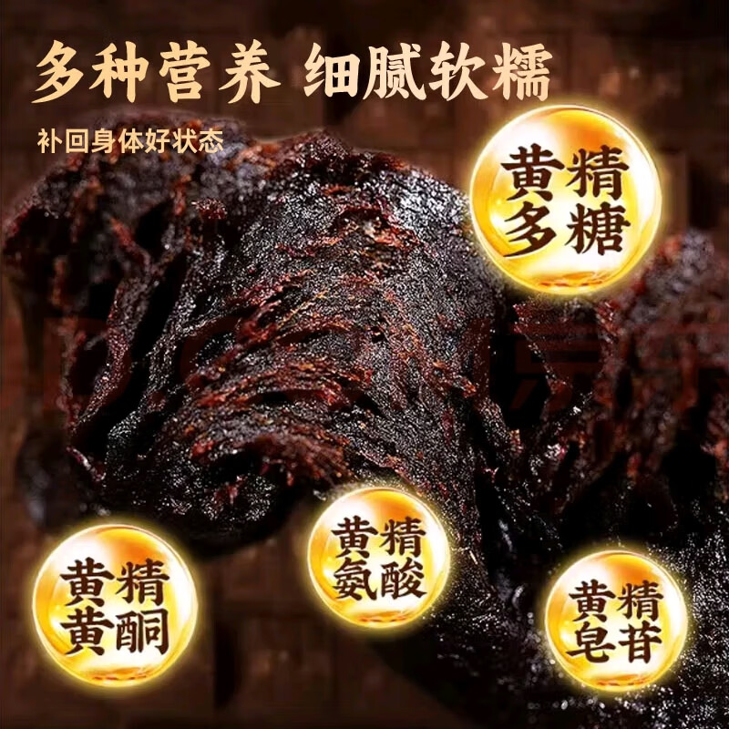 老兵青城山野生黄精九蒸九制即食中药材正品九晒送礼黄精 轻度体验装 500g*1袋