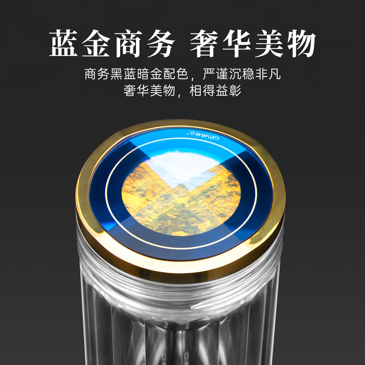 格亚（GEYA）经纬抗菌玻璃杯高颜值钛杯双层玻璃水杯子高档玻璃茶杯礼盒装 【高档皮盒】260ml