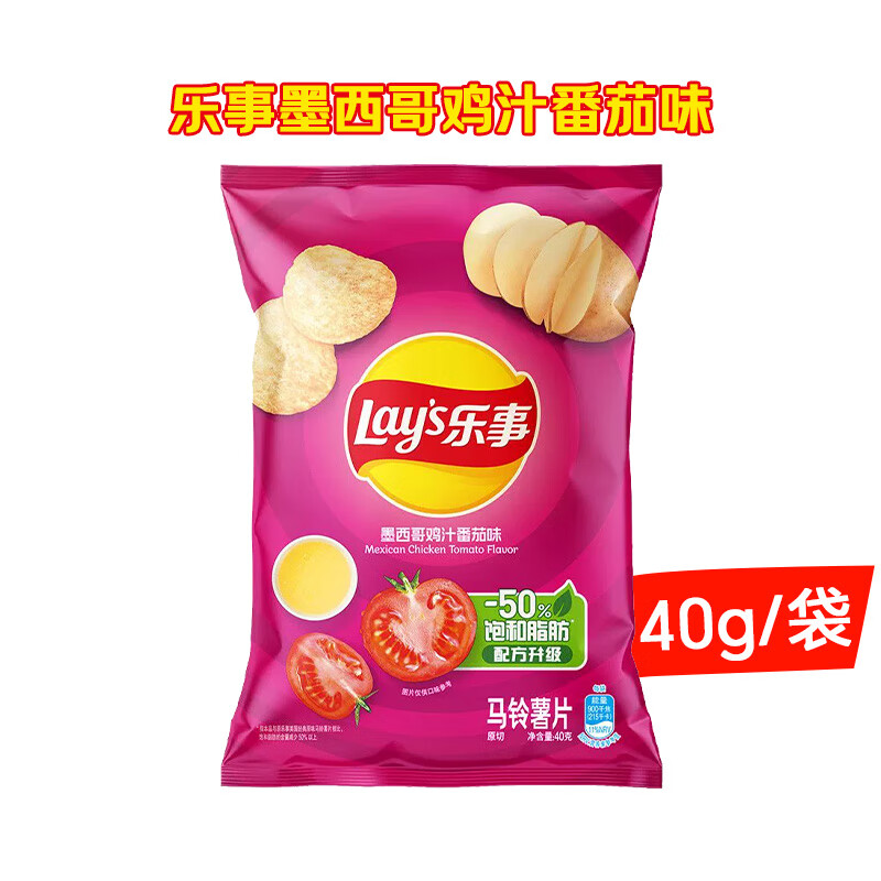 Ƭ40gװζζԭζʳ װ40gī缦֭ζ*1 2.44Ԫ