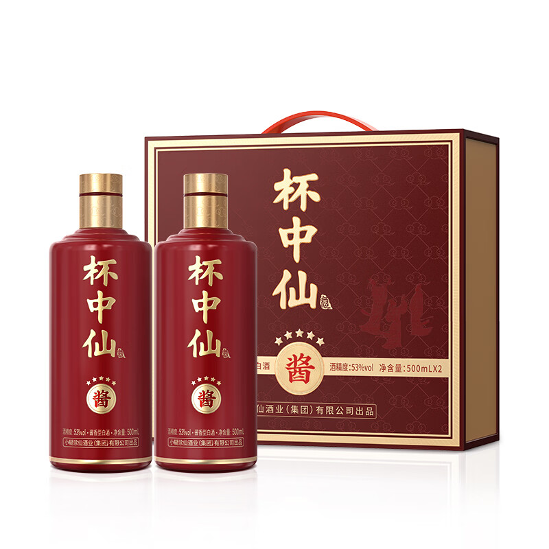 小糊涂仙杯中仙（五星双支礼盒）53度酱香型白酒礼盒装宴请送礼 53度 500mL 2瓶