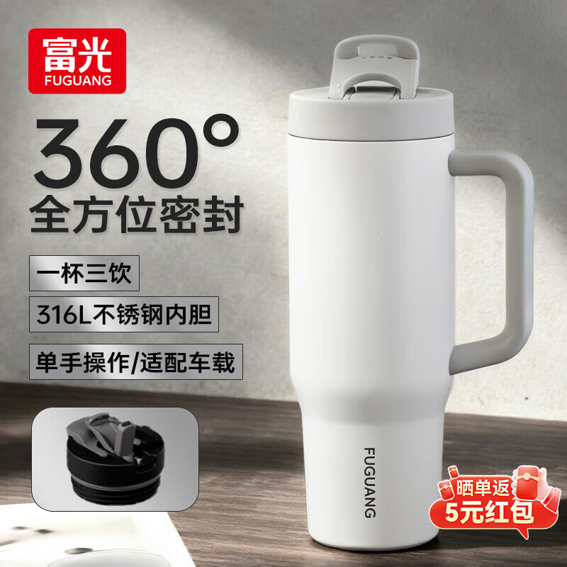 富光316L吸管保温保冷杯大容量密封男女冰霸杯巨无霸水杯子泡茶杯本色 灰白岩石1000ml