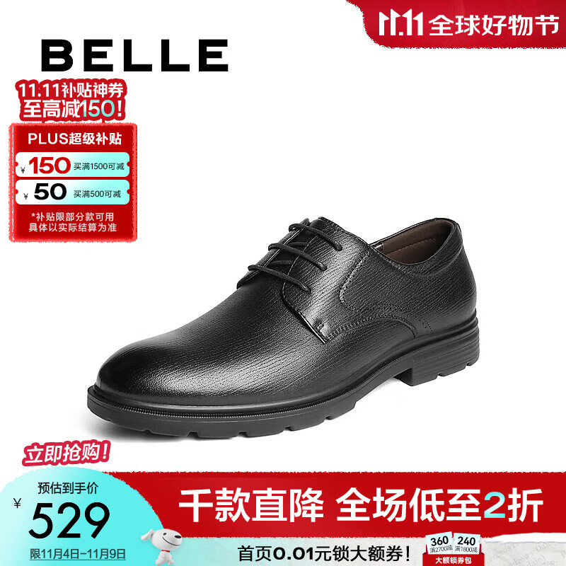 百丽（Belle）男鞋绅士商务软真羊皮鞋2025秋季新款商场同款婚鞋正装鞋8TQ01CM5 黑色 41 (255mm)