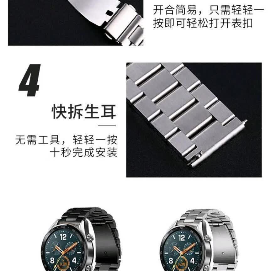 华为Watch GT6手表GT4精钢表带gt5pro钢带Watch3/4pro金属手表链蝴蝶扣通用表带夏季 黑色（五铢） gt6/GT6pro【46表盘22mm】