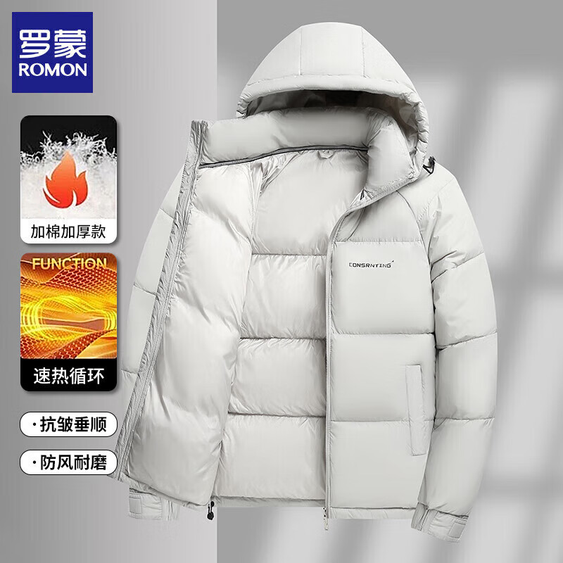 罗蒙（ROMON）男士连帽棉衣外套2025冬季保暖厚款面包棉服休闲百搭棉袄上衣男装 灰色 2XL (建议体重130-145斤)