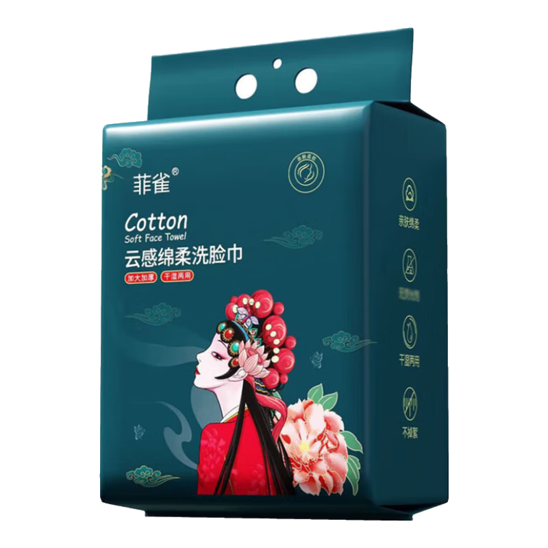 菲雀洗脸巾悬挂式洗脸巾一次性洗脸巾绵柔巾婴儿学生宿舍卸妆专用 厚款 100抽 挂式洗脸巾x1提