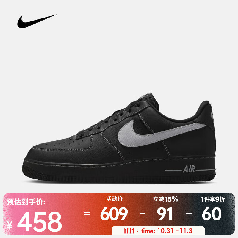 耐克 （NIKE）2025年男子AIR FORCE 1 &#039;07 LV8运动休闲鞋 HQ2037-006 40