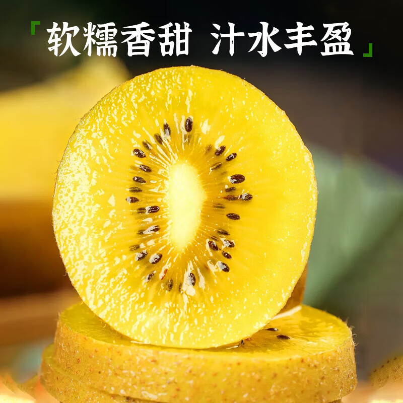 田良季黄心猕猴桃【多地次日达】南阳新鲜金果奇异果孕妇应季水果送礼盒 【彩箱】24颗标准果(单果约50-70g) 【万里挑一】臻选15年老树果