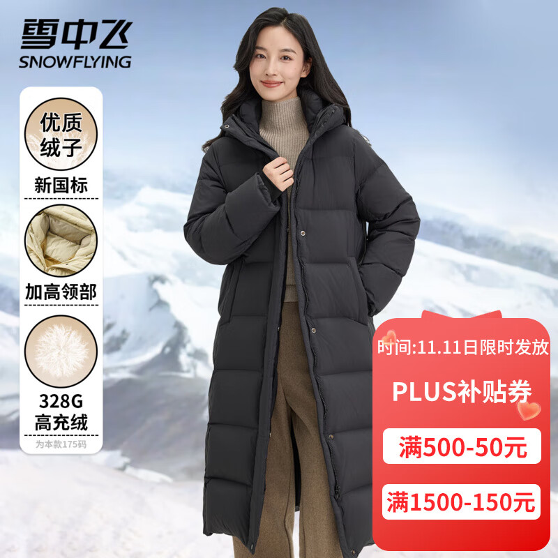 雪中飞女士羽绒服长款冬季加厚过膝保暖美拉德连帽休闲百搭潮流羽绒外套 宝石黑 M (160)
