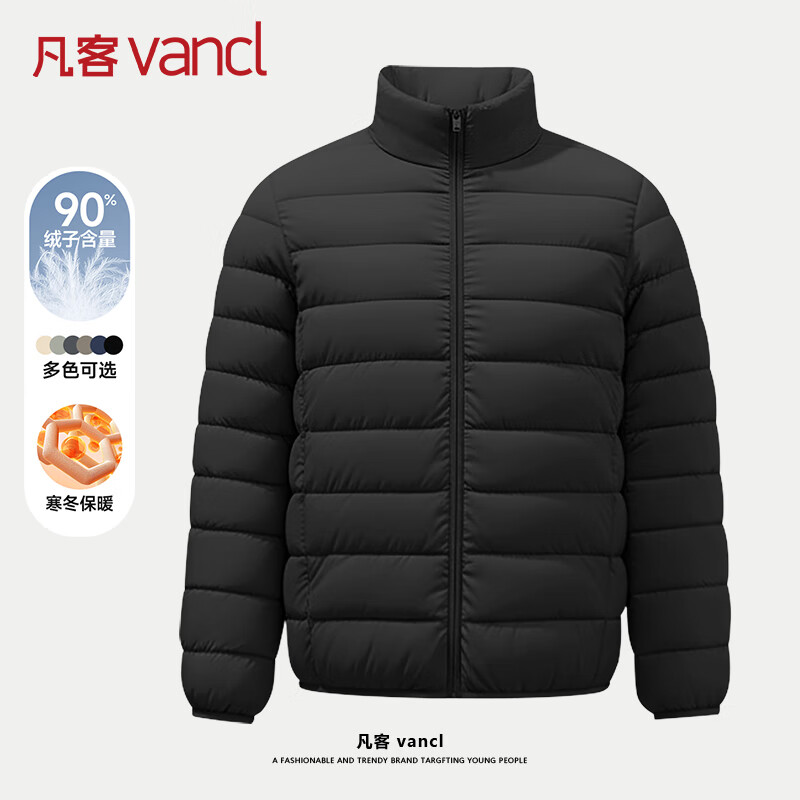 凡客诚品（VANCL）羽绒服男士秋冬90鸭绒抗寒立领保暖百搭冬装简约外套 黑色 2XL