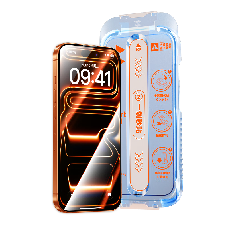 ��ħ�����������iPhone17Pro�ֻ�Ĥƻ��17Pro�ֻ�Ĥ���������ָ����Ͳ����Ĥ 9.8Ԫ