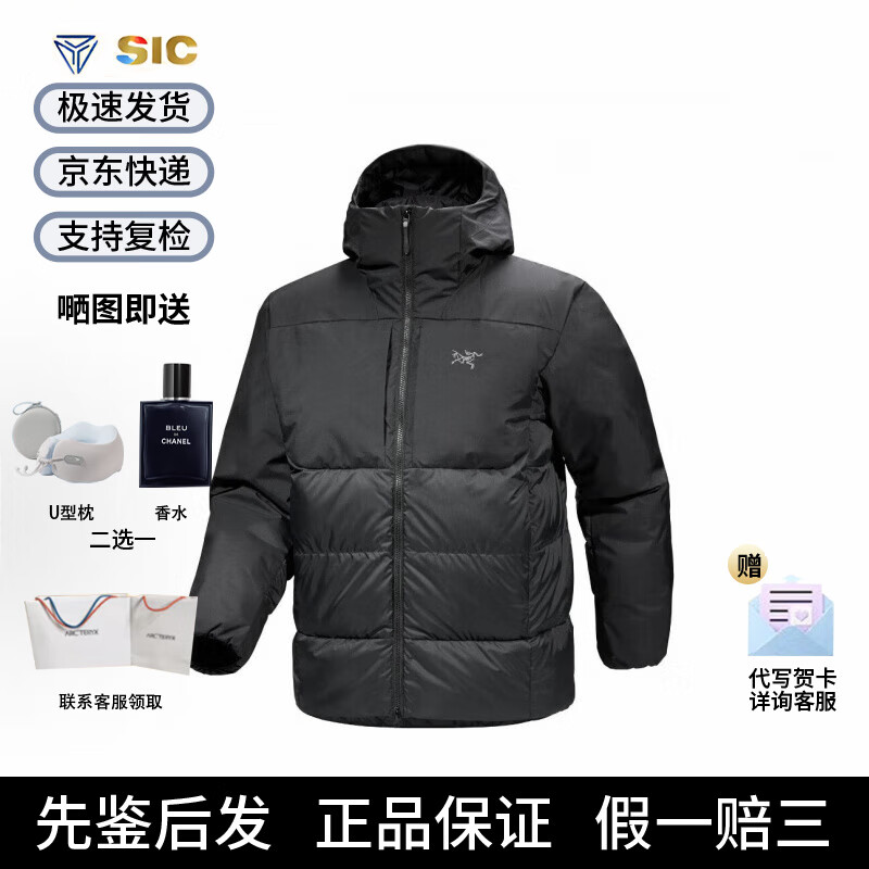 始祖鸟（ARC&#039;TERYX）Thorium SV Hoody 男士羽绒服 男装户外防风保暖鹅绒上衣夹克外套 黑色 Black XS