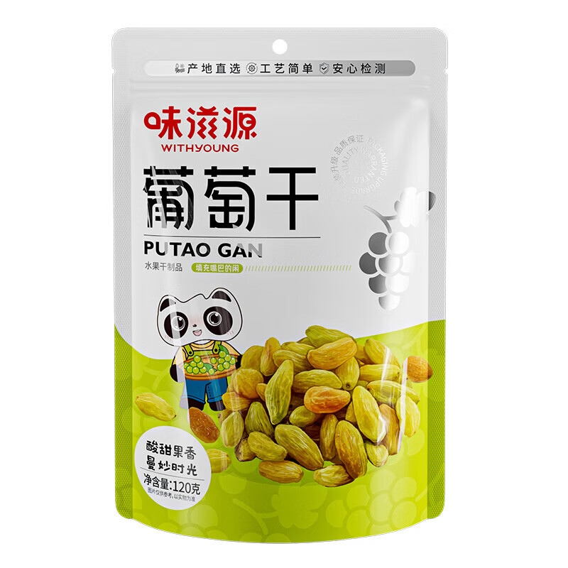 味滋源葡萄干新疆特产小吃蜜饯果干绿提子干 办公休闲开胃零食小吃 120g*1袋