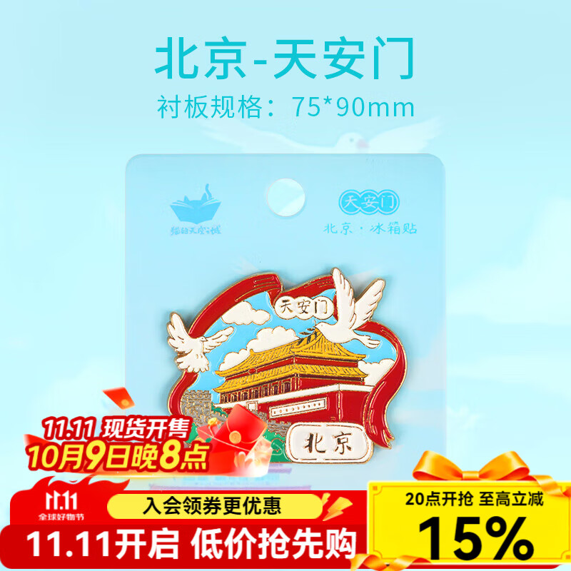 è�����֮�Ǳ������б����������������ʹ��찲����̳����Ʒ���������� ����-�찲��