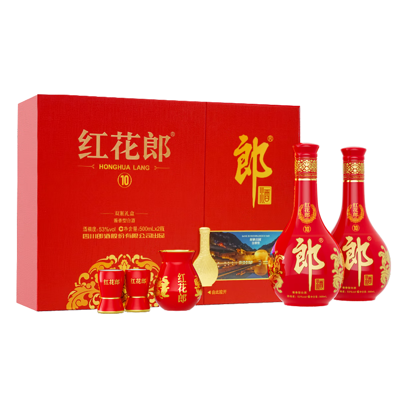 LANGJIU/�ɾ� �컨�ɾ� ��ʮ 53?������ 500ml 2ƿ 459Ԫ