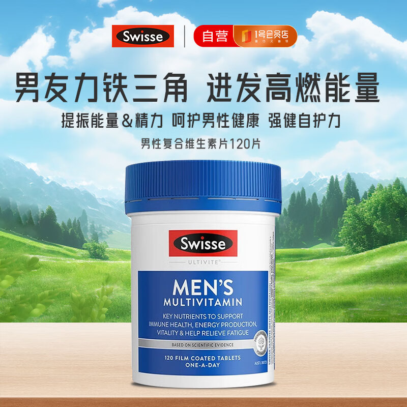 ˹άʫSWISSEʿά120Ƭ 45Ӫ ٴл澫 Ϲ 272Ԫ2(136Ԫ/)