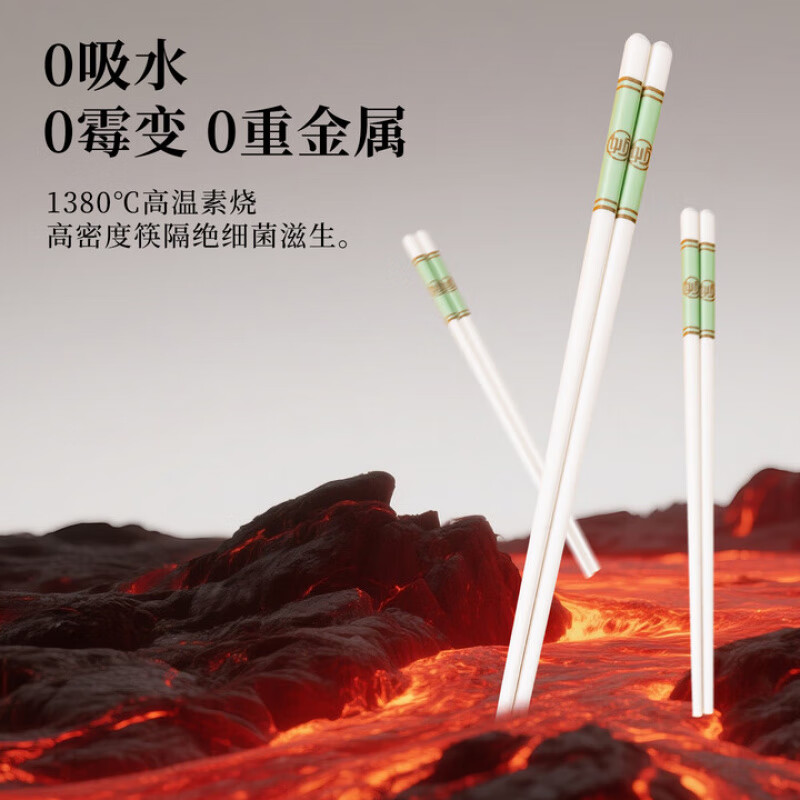 DEATKN陶瓷筷子2025新款防摔陶瓷景德镇家用食品级耐高温不发霉滑快抗菌 5双【尝鲜试用】美满金福 5双