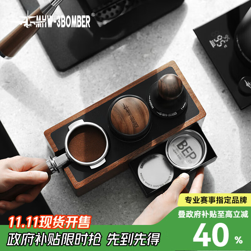 MHW-3BOMBER轟炸機(jī)咖啡實(shí)木渣盒 家用咖啡吧臺敲渣桶 手柄支架壓粉座 多功能渣盒-51-54mm通用-升級版