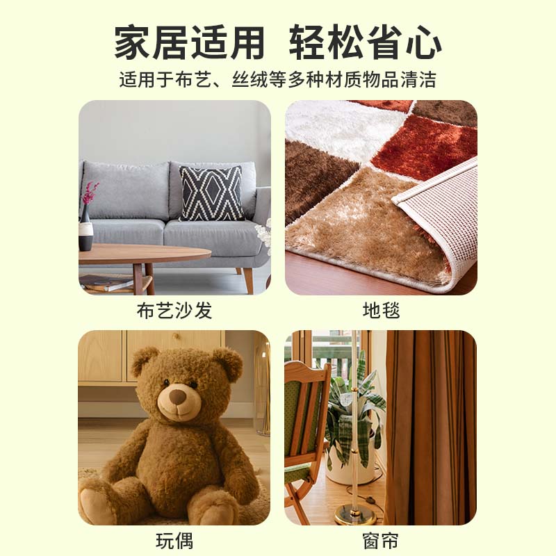 牛魔王 地毯及丝绒清洁泡西班牙进口 汽车内饰清洗剂车家多用去污 快效版 500ml 6瓶 (整箱)