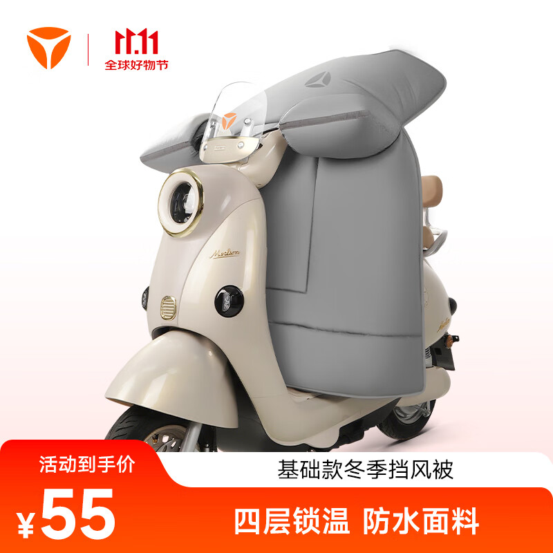 �ŵϣ�yadea�������綯�����类�ӿ��Ӻ������ů�����ƿĦ��ͨ�÷������类��ɫ