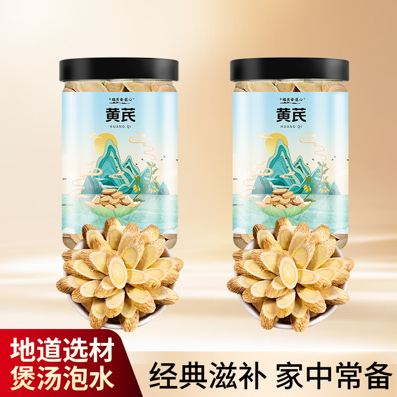 ˼𱴰εƬνں轺Ƭʳˮ屦Ѫ ٴ100g*2