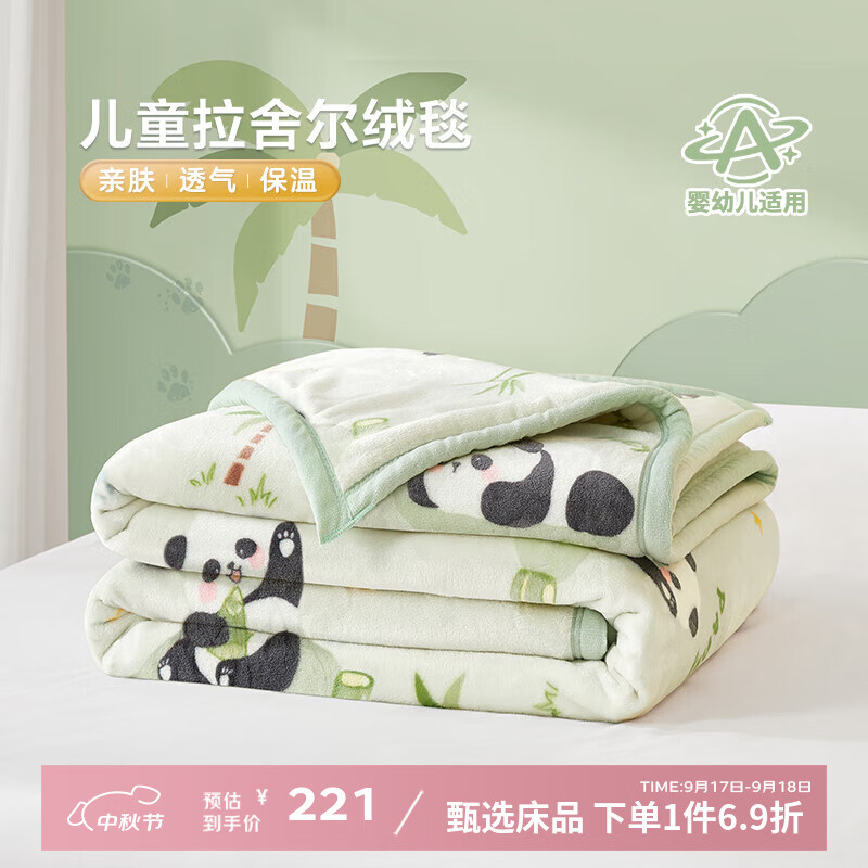 ���󱦱���Beyond Kids��Ӥ����̺�ӱ���Сë̺�ﶬ����Ӥ���Ƴ��������̺��ͯ��˯̺a�� ��̺���ﶬ˫�㡿��è���� 45*100cm