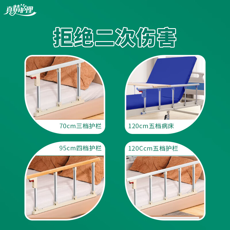 真情护理老人护理床围栏护理床护栏套病床护栏保护套护理防撞围栏医院栏杆 【升级空气层】小菱形格120*54cm