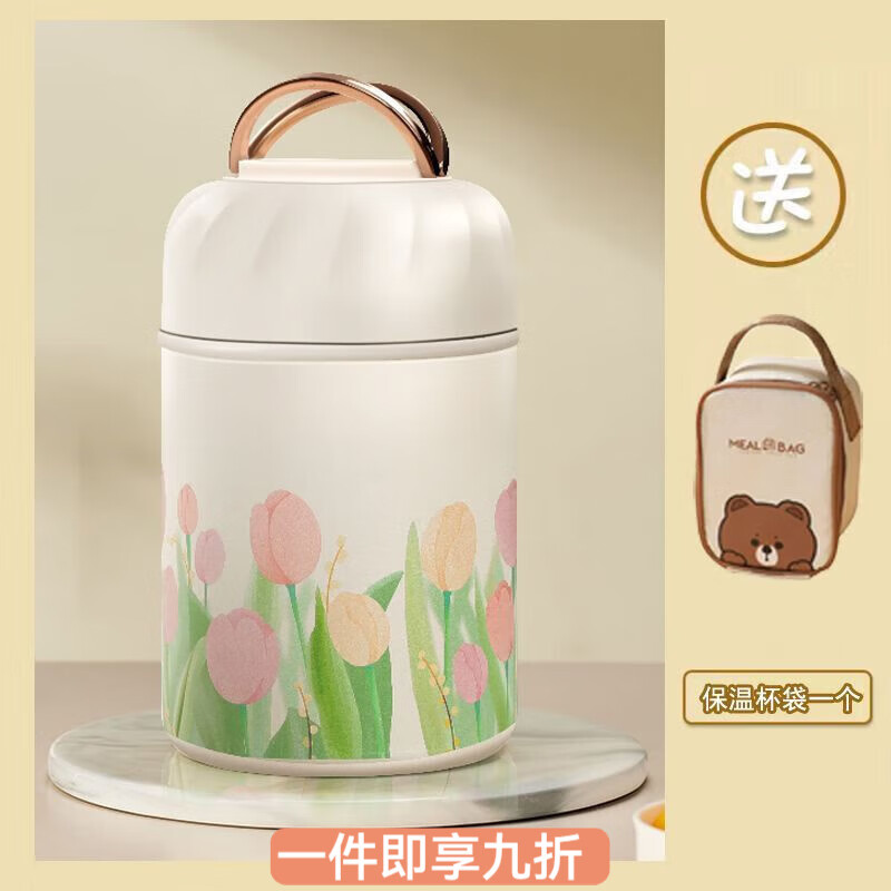 花沐禧焖烧杯煮粥神器316不锈钢保温饭盒冬天大容量长效保温杯保温桶 粉郁515ML+杯袋 焖烧杯