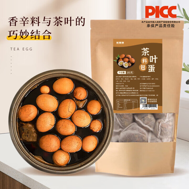 鮮窩窩 鹽焗海鹽焗粉海鮮粗海鹽雞蝦蟹香辛料包腌制調(diào)料大粒粗鹽 【料足味香】茶葉蛋料包15g*12包