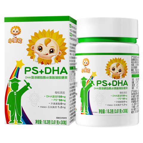 小葵花ps磷脂酰丝氨酸凝藻油胶糖果dha儿童3-12岁青少年30粒*1瓶