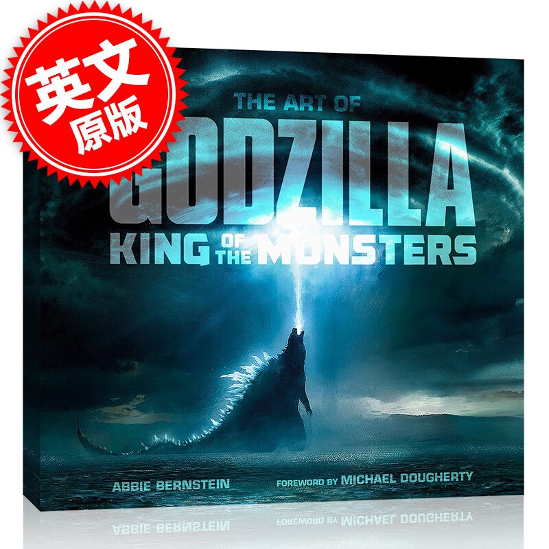 现货 哥斯拉2 怪兽之 王 电影艺术画册设定集 英文原版 精装 哥斯拉大战基多拉 章子怡出