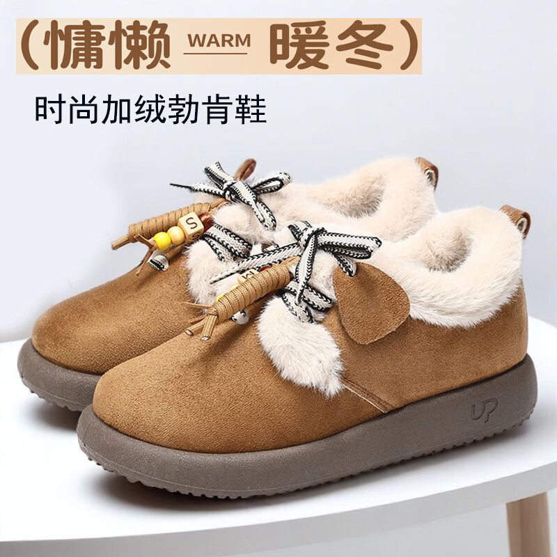 泰和源老北京布鞋女冬季加绒勃肯鞋厚底时尚舒适保暖软底防滑休闲棉鞋 羚羊棕 40
