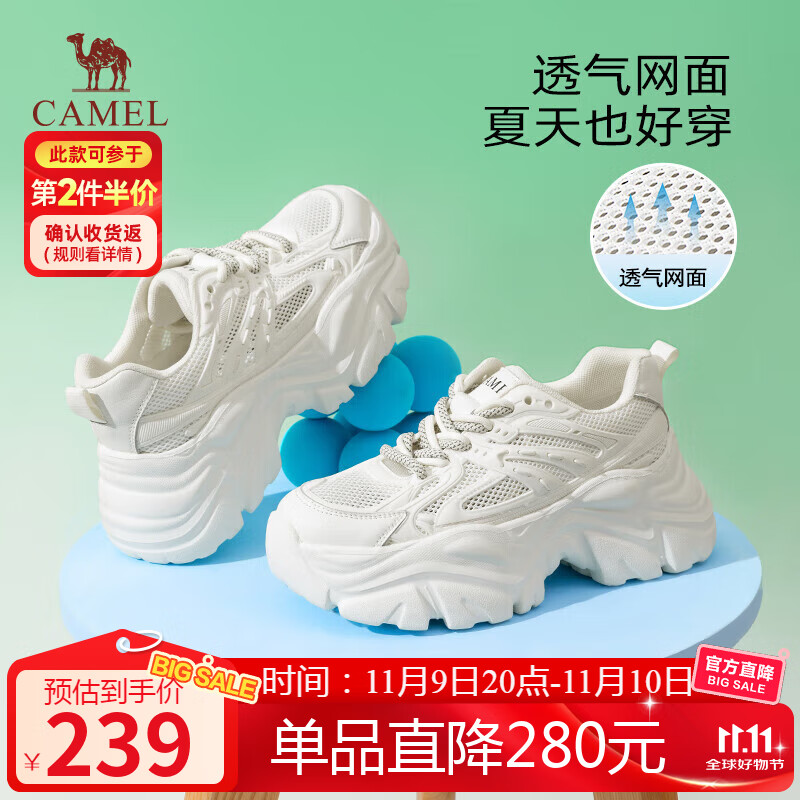 骆驼（CAMEL）老爹鞋女网布皮面拼接双系带厚底休闲鞋 L23S703108W 米白透网 35