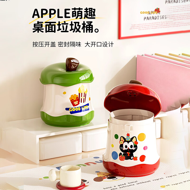 木格格桌面垃圾桶高颜值网红新款带盖可爱办公室宿舍桌上迷你小卫生纸篓  红苹果+波点猫【按压弹盖/萌趣造型】