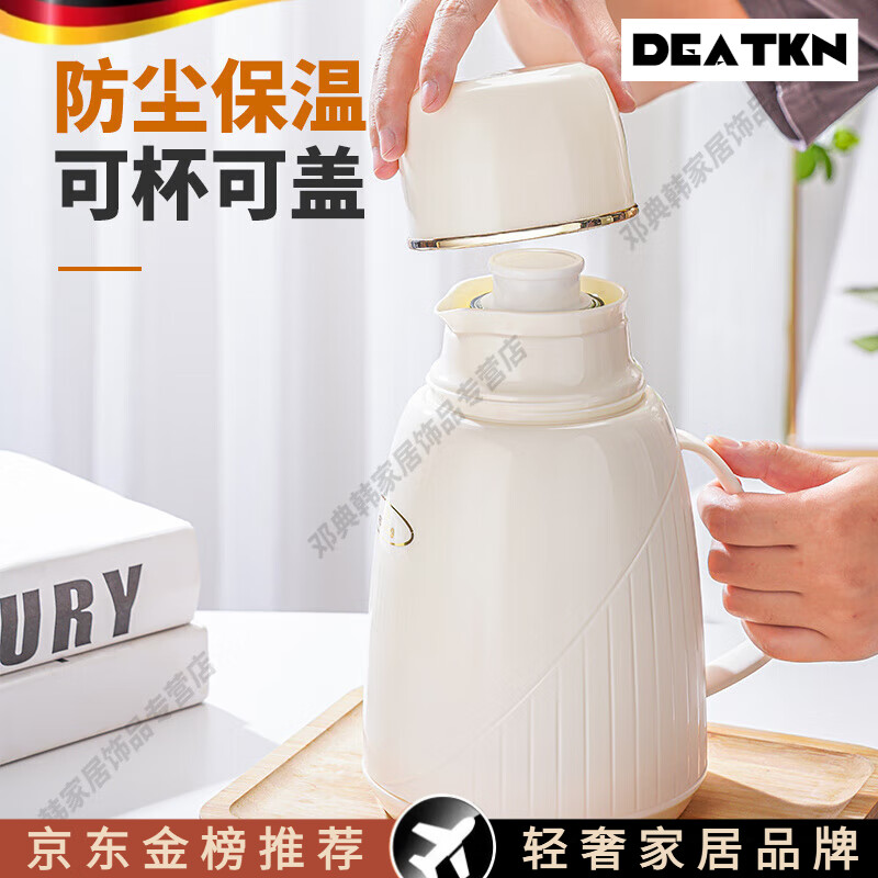 DEATKN德国水壶2025玻璃内胆保温壶大容量家用开水瓶学生小热水壶高颜值 【入秋新品】米白色- 1L