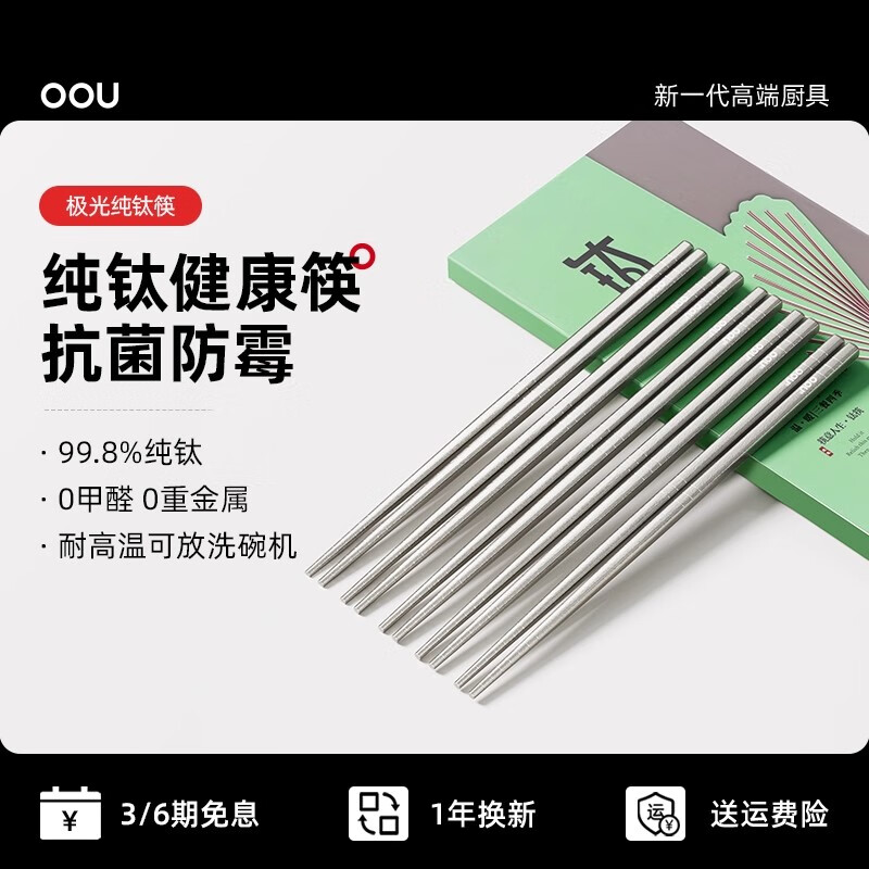 OOU���������ѿ�ߵ������������Ӽ�ͥ��װ �������ѿ�2˫װ 155.65Ԫ