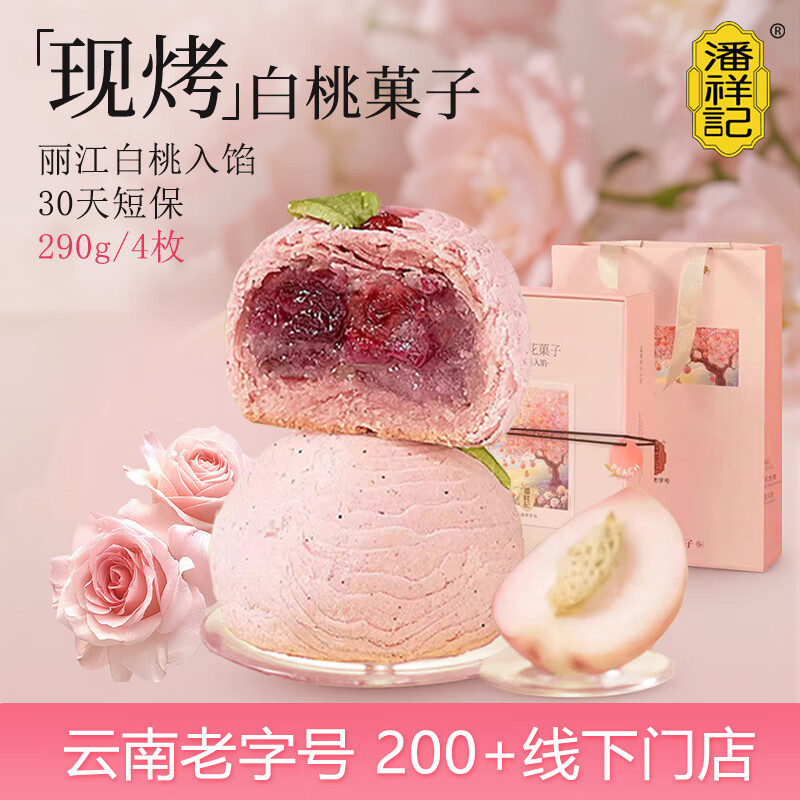 ����� ����Ǒ���ʻ��� �����ز���ʳ��㼾���޶�  4ö290g Դͷֱ��
