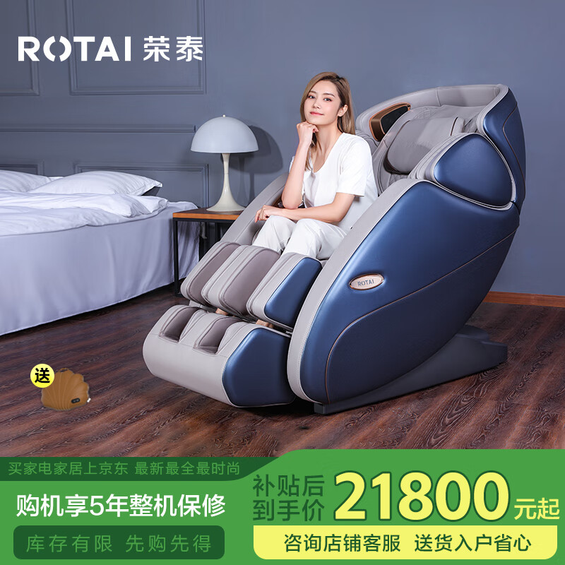 ̩RONGTAIĦμ̫ղհĦɳȫ๦ܵ綯͸ĸRT7709s