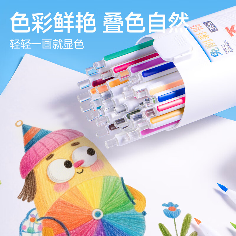 空色彩铅免削彩色自动铅笔可擦油性儿童画画学生美术彩笔幼儿园奖品3.0粗芯上色画笔杆可换芯绘画文具 24色免削彩铅【送削笔器】 现货速发