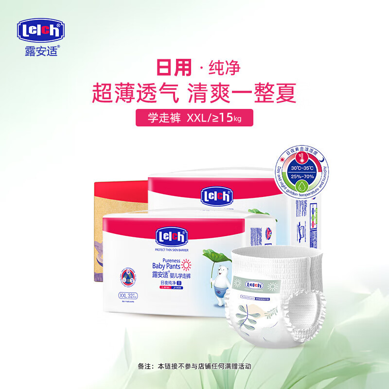 ¶���� ������ҹ����pure XXL�� ������ 64Ƭ 109Ԫ