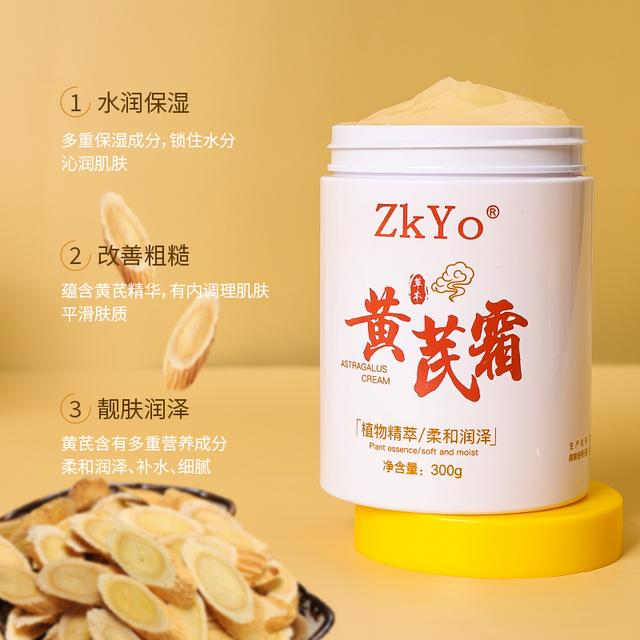 LUJAHA町春里面霜大黄罐焕颜肌肤抗皱淡化法令纹去黄减龄 【五盒巩固装】买3送2 官方直售