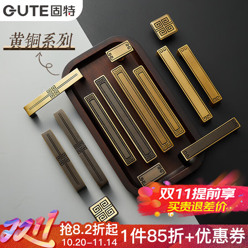 固特（GUTE）黄铜拉手柜门把手实心抽屉单粒衣柜橱柜酒柜小把手新中式复古拉手 BR116咖啡古铜-单孔 黄铜