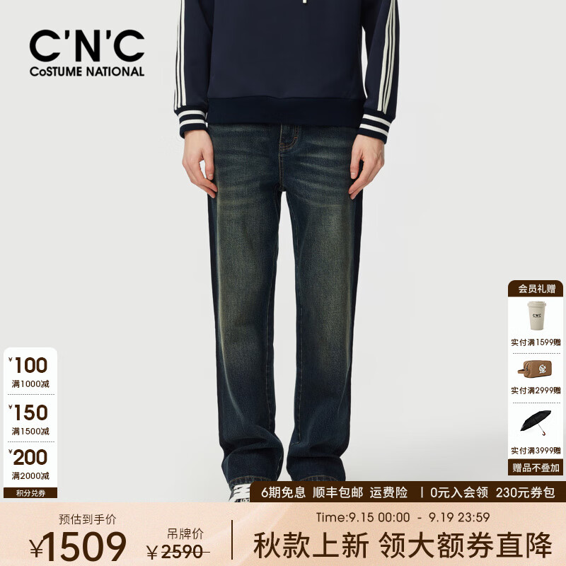 C'N'C【奢侈品】CNC25秋新款经典复古水洗牛仔裤休闲品牌直筒裤子男 牛仔蓝 31 (170/78A) 京东折扣/优惠券