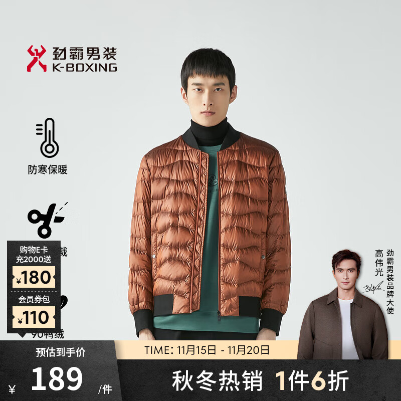 ������װ��K-Boxing��������װ�����ﶬ��Ѽ�޳����������ᱡ��ů���޷�|FRDG3110 �쿧 L