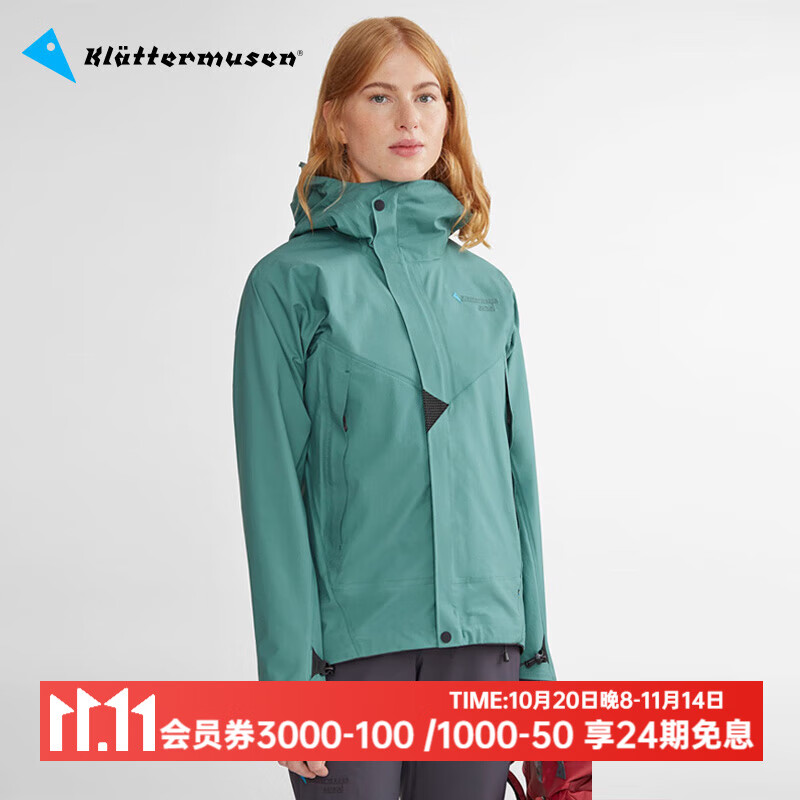 KLATTERMUSEN攀山鼠10651W阿萨神族女款轻量机能冲锋衣-Asynja Jacket W&#039;s Brush Green（灌木绿） L