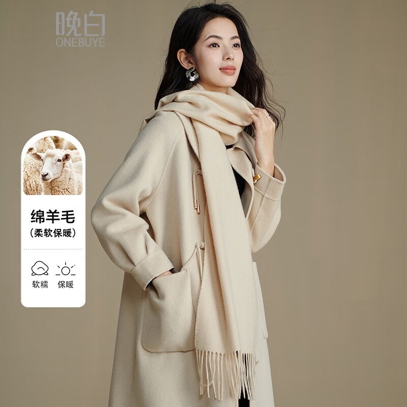 晚白【新品】【90绵羊毛+10骆驼绒】经典高级感气质百搭含流苏围巾 杏仁奶白 	180cm*30cm(含流苏)