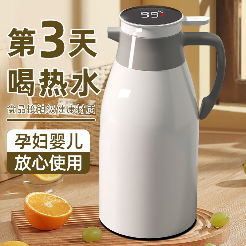 欣美雅保温壶家用保温水壶大容量学生宿舍用保温瓶茶瓶户外开水瓶热水瓶 白色-仅36.9元