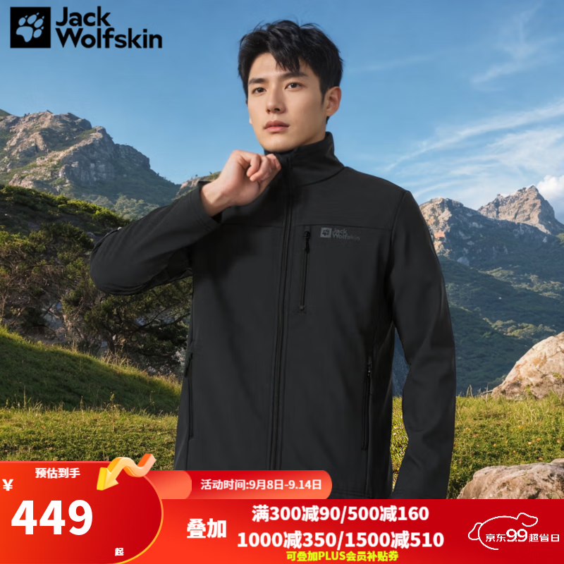 Jack Wolfskin��צ�п��д������˶��������ˮͽ����ɽ���Ǽп����� A62521A-6000/��ɫ 3XL 185/112A