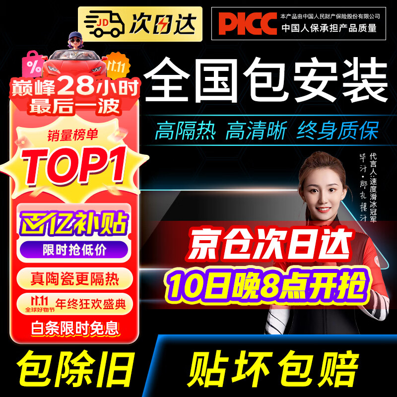 ڲ桾TOP12025մĤȫѰװĤȷĤɹĤ˽Ĥ ͣǰ ɫ ȫʩ